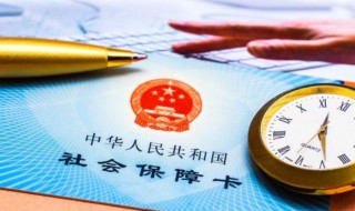 退休时养老保险交过了能退吗（养老保险退休之后）