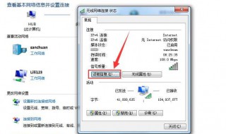 电脑的ip地址怎么查看（电脑的ip地址怎么查看啊）