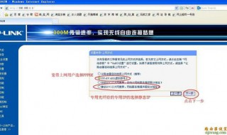 路由器怎么设置wifi密码（路由器怎么设置wifi密码不被万能破解）