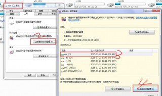 电脑清理c盘怎么清理 电脑清理c盘怎么清理temp