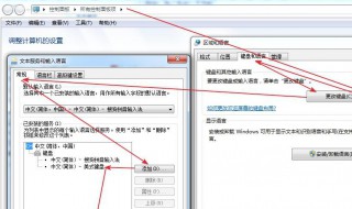 任务栏输入法不见了怎么恢复 任务栏输入法不见了怎么恢复出厂设置