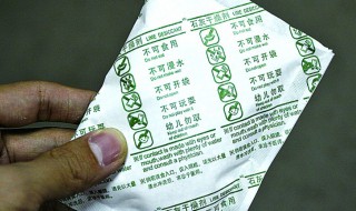 干燥剂的危害 误食干燥剂的危害