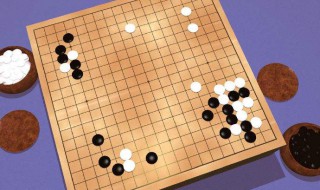 围棋技巧 围棋技巧套路