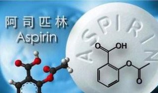 糖尿病禁吃阿司匹林吗 糖尿病不能吃阿司匹林