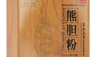 熊胆粉的作用与用法（熊胆粉的作用与用法禁忌）