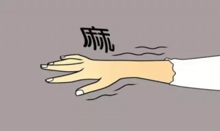 末梢神经炎的症状和治疗 糖尿病末梢神经炎的症状和治疗