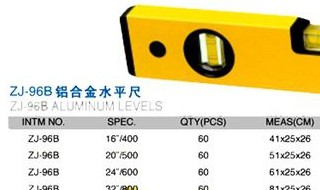 水平尺的使用方法 水平尺的使用方法图解