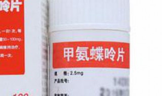 类风湿吃甲氨蝶呤后要吃叶酸片吗