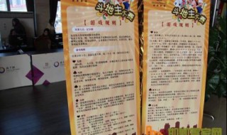 关于斗地主的玩法和规则（关于斗地主的玩法和规则有哪些）