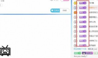 手机b站怎么下载视频（手机b站怎么下载视频缓存到相册）