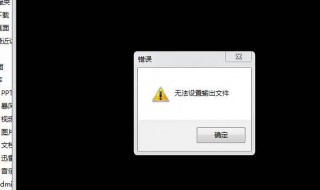 电脑怎么录视频（电脑怎么录视频带声音）