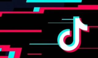 抖音视频怎么发微信朋友圈 抖音视频怎么发微信朋友圈发不了