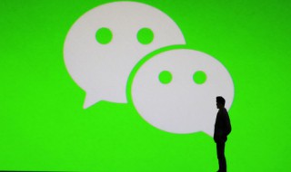 微信视频怎么静音（微信视频怎么静音对方）