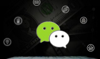 微信视频怎么下载（微信视频怎么下载到电脑桌面）