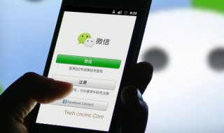 微信视频怎么开美颜 微信视频怎么开美颜和滤镜