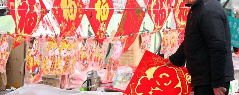 山东过年的风俗有哪些 山东过年的风俗有哪些 简介