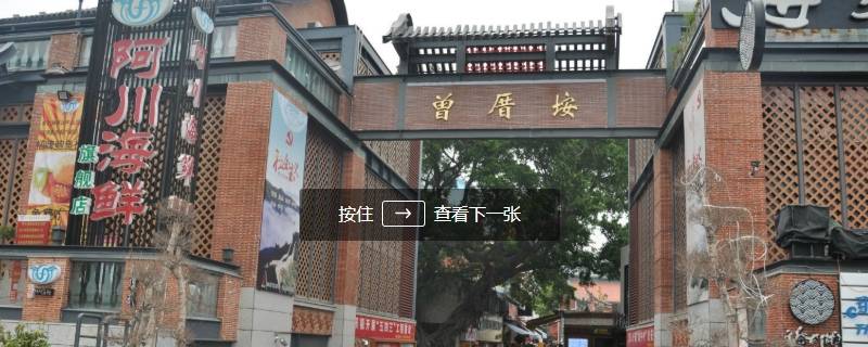 曾厝垵怎么读（曾安厝的读音）