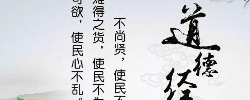 道家发源地 文登道家发源地