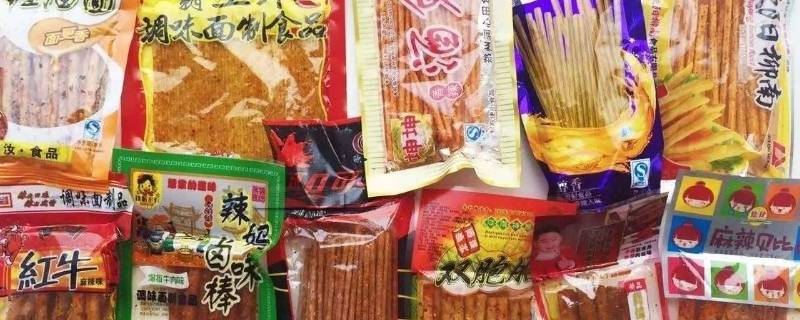辣条发源地（辣条发源地在哪里）