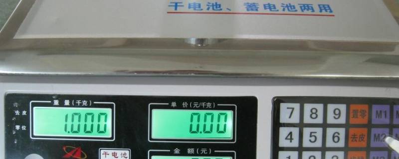 称重工具有哪些（称重工具有哪些图片）