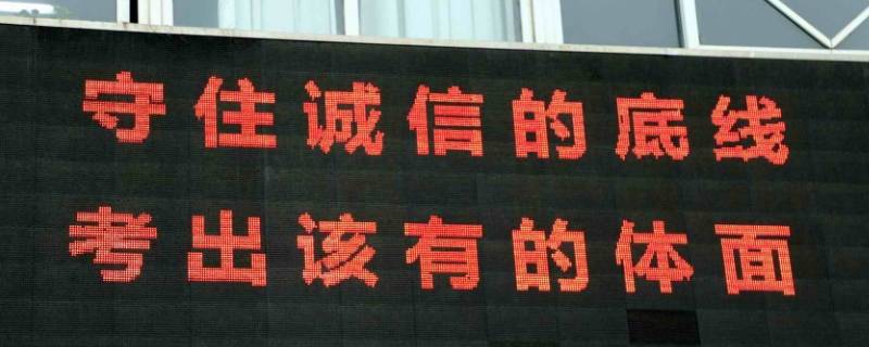 大学宣传语（老年大学宣传语）