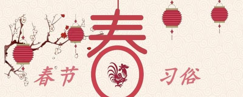 春节发源地是哪里（春节发源地是哪里的地方）