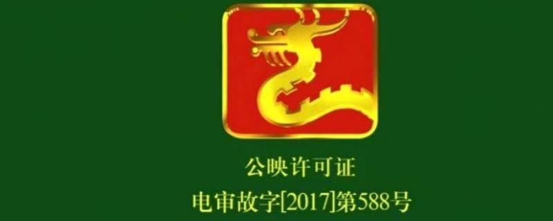 贺岁电影是什么意思（贺岁电影啥意思）