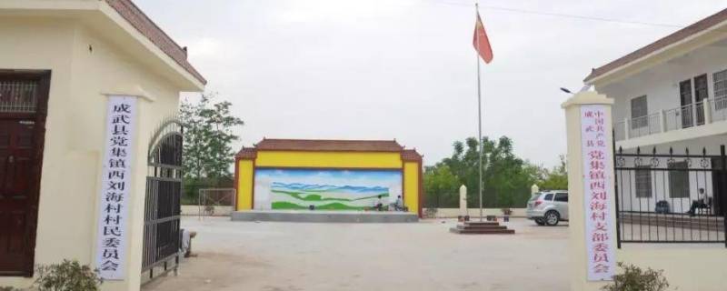 村民委员会是我国的什么组织（村民委员会是我国的什么组织体系）