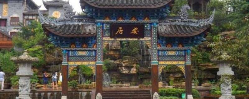 安居古镇在哪里（安居古镇在哪里坐车）