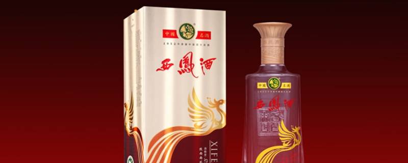 西凤酒执行标准有几种（西凤酒执行的国家标准是）