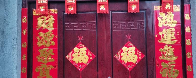 门上贴对联的胶怎么处理干净（门上对联的胶怎样去除）