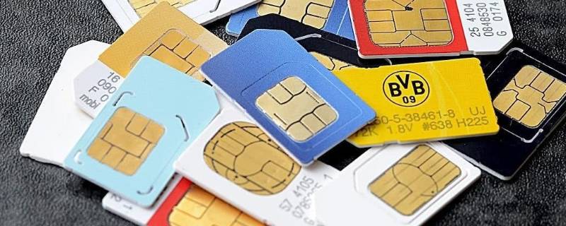 167号段是虚拟号段吗 167是虚拟号段还是正常号段