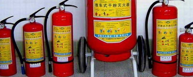 灭火器的作用 水基灭火器的作用