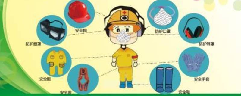 安全防护措施有哪些 疫情安全防护措施有哪些