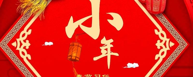年俗是什么（南方方过年的年俗是什么）