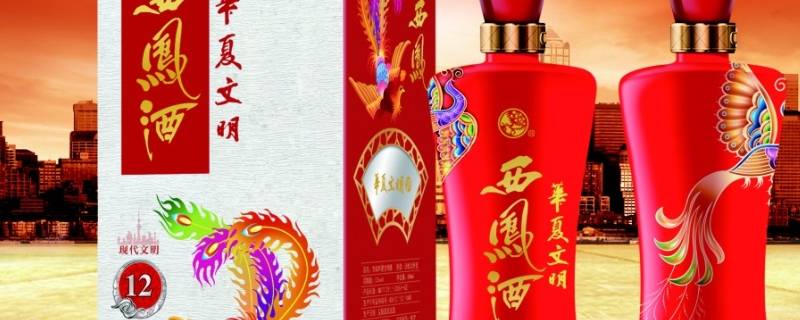 西凤酒哪里产的（西凤酒哪里产的好）