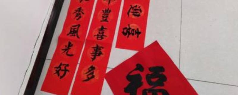 贴对联的由来和寓意是什么（贴对联的由来和寓意是什么30字）