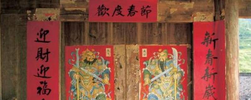 怎样清除对联的残留（怎样清除对联的残留水印）