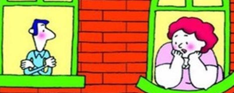 邻居雅称是什么（对邻居文雅的称呼）