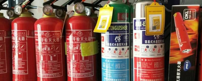灭火器放在车里哪个位置 灭火器放在车里哪个位置有要求吗