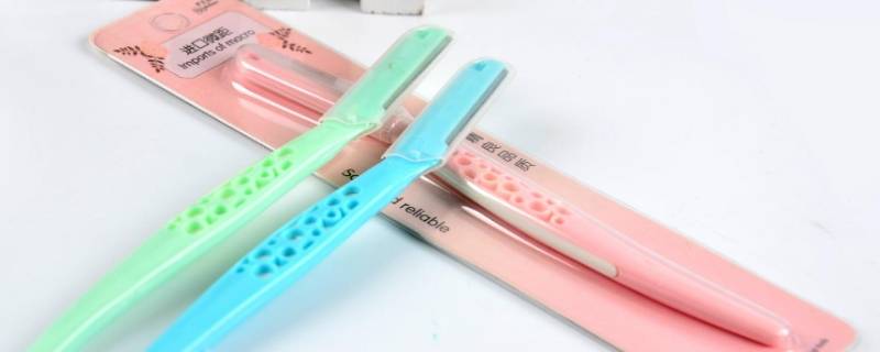 眉刀是什么东西 眉刀的用处