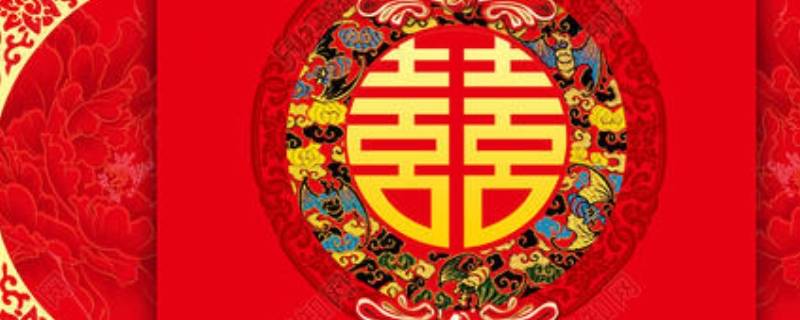 30年什么婚什么寓意（31年什么婚什么寓意）