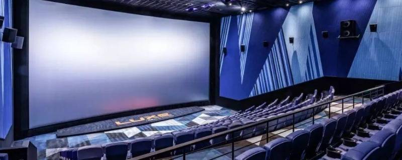 luxe厅是什么意思 电影luxe厅是什么意思