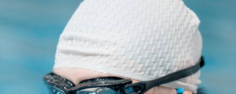 泳帽怎么戴正确 泳帽怎么戴正确图示