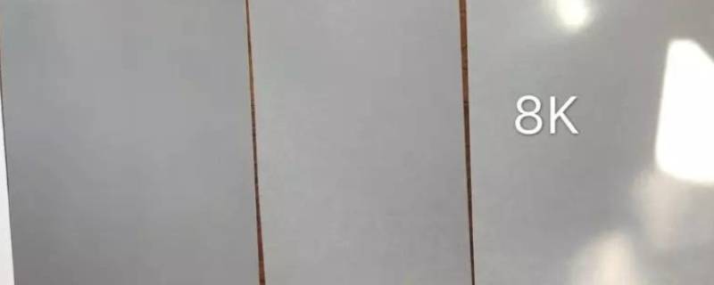 8开纸多大尺寸大小（8开纸多大尺寸大小是a4还是a3）