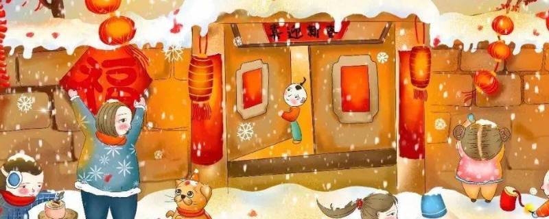 东北过小年有哪些风俗 东北过小年的风俗