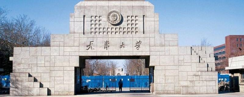 大学的由来（什么是985和211大学的由来）