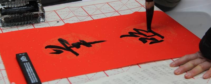 村委春联怎么写（村委春联怎么写的）