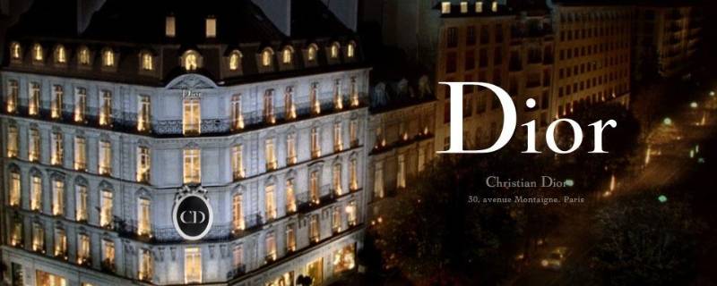 迪奥的由来 迪奥的历史来源