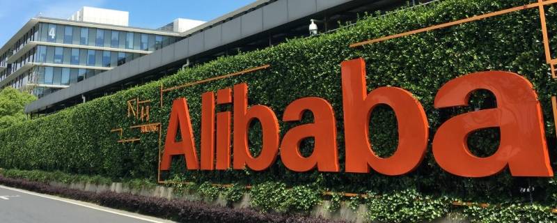 阿里巴巴名字的由来 阿里巴巴和四十大盗的故事